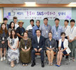 목포시SNS서포터즈발대식