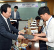 목포시SNS서포터즈발대식
