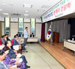지역예술단체(9개)관계자간담회