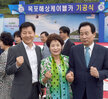 목포해상케이블카기공식