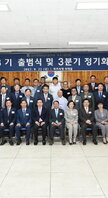 민주평화통일자문회의목포시협의18기 출범식 (7)