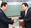 목포시안전관리민관협력위원회위촉장전달식