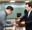 목포시안전관리민관협력위원회위촉장전달식