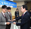 학교폭력근절UCC및개사곡표어공모전시상식