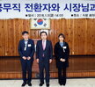 공무직전환자와소통의시간