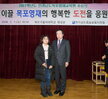 목포영재교육원수료식 (1)