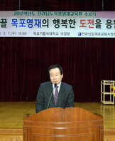 목포영재교육원수료식 (2)