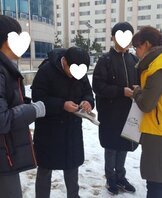 졸업식으로 찾아가는 거리 상담"아웃리치"