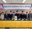 박홍률목포시장명예경영학박사학위수여식(2)