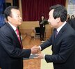 신흥동 2018 시정보고회 및 시민과의 대화