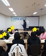 [꿈드림] 2018년 고등 검정고시 대비반 스마트교실 안내