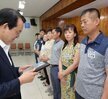 2018.08월 정례조회 지역사회봉사 시상