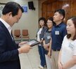 2018.08월 정례조회 지역사회봉사 시상