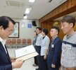 2018.08월 정례조회 전화친절도 시상