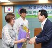 연동초등학교 축구단 격려