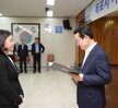 08.31 신규공무원 임용장수여식