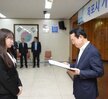08.31 신규공무원 임용장수여식