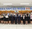 08.31 신규공무원 임용장수여식 단체사진