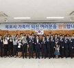 08.31 신규공무원 임용장수여식 단체사진