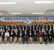 08.31 신규공무원 임용장수여식 단체사진