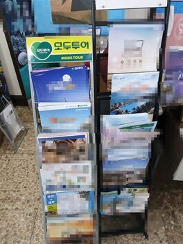 모두투어입니다