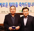 2018년 하반기 퇴직공무원 오찬