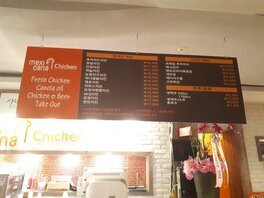 멕시카나