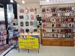 껍딱