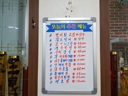 지도포구