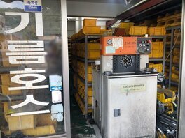 남해호스상사