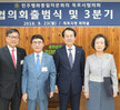 민주평통 제 19기 출범식-1