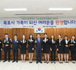 2019 신규공무원 임용장 수여식-5