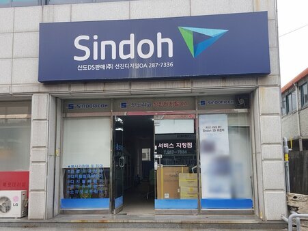 선진디지털OA