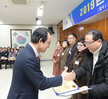  2019 연말 종합시상식-2