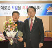 2019 퇴직 공무원 오찬