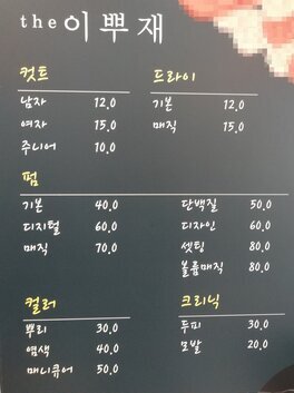 더이뿌재_1