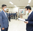 2021년도 하반기 4급 이하 정기인사 임용장 수여식 -1