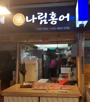 간판