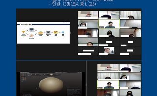 [꿈드림] ICT신기술체험교육(3D모델링 활용 피젯스피너 제작) 
