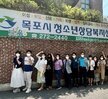[상담센터]2022. 1388청소년지원단 총회