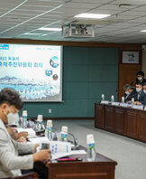 (09.19.상황실) 목포항구축제 추진위원회의