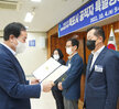 10월 정례조회 -2