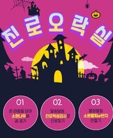 [상담센터]2022. 서남권 청소년 축제