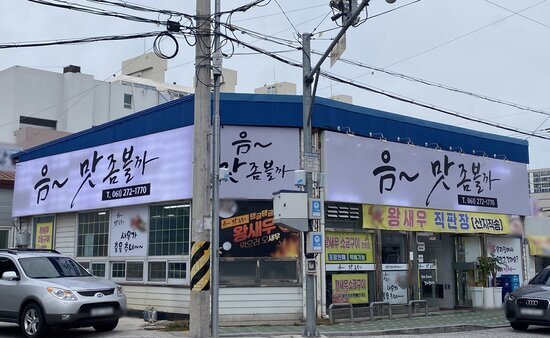 간판