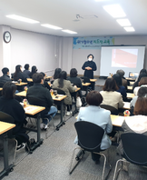 [상담센터] 위기청소년예방 지도자교육