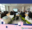 [꿈드림] 2023년 학교 밖 청소년 도박문제예방교육