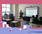 [꿈드림] 2023년 디지털성범죄 교육 실시