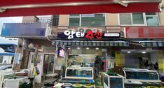 간판