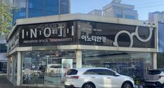 간판