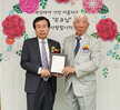  제52회 어버이날 기념 효행유공자 표창패 전달식